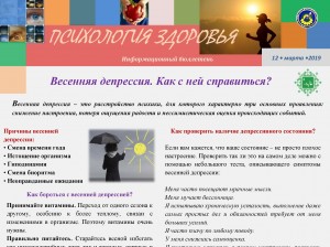 Бюллетень 3.1
