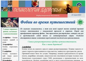 Бюллетень 6 обложка