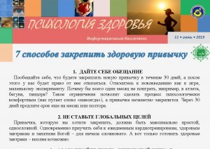 Бюллетень 7.1