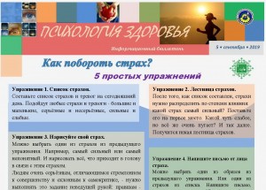 Бюллетень 9,1